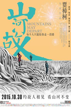 Mountains May Depart's poster