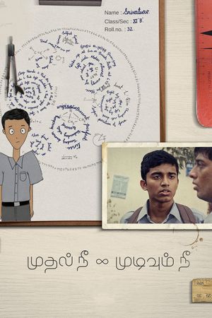 Mudhal Nee Mudivum Nee's poster