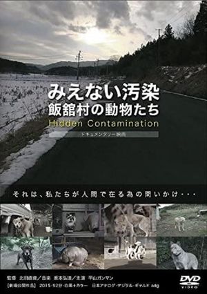 Hidden Contamination's poster image