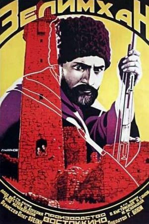 Zelim Khan's poster