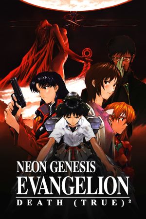 Evangelion: Death (True)²'s poster