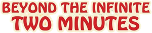 Beyond the Infinite Two Minutes's poster