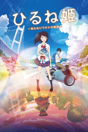 Napping Princess's poster