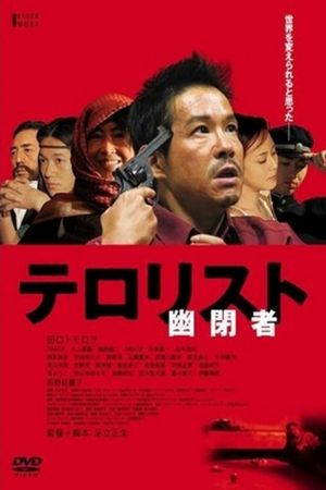 The Prisoner's poster