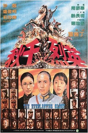 Everlasting Glory's poster