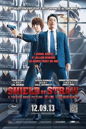 Shield of Straw's poster