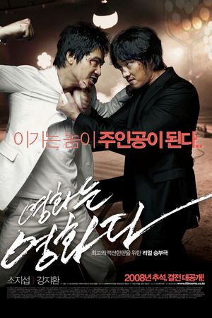 Rough Cut's poster