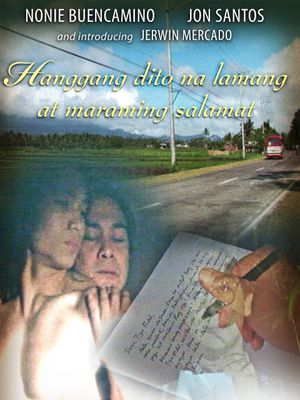 Hanggang dito na lamang at maraming salamat's poster