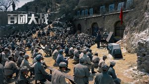 The Hundred Regiments Offensive's poster