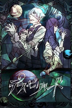 Death Billiards's poster
