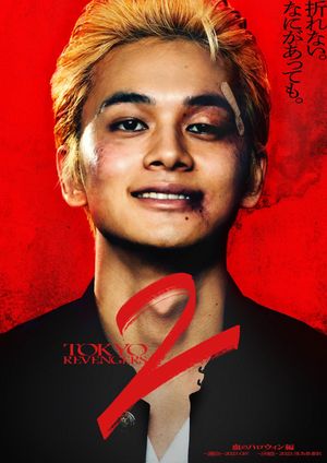 Tokyo Revengers 2: Bloody Halloween - Destiny's poster