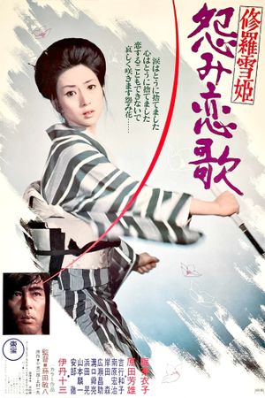 Lady Snowblood 2: Love Song of Vengeance's poster