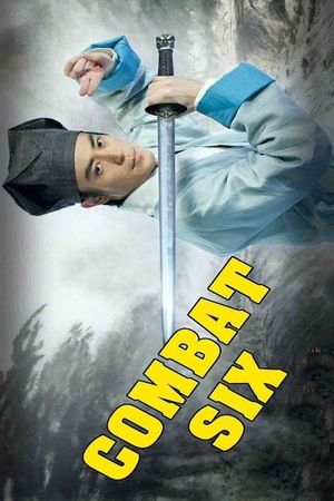 Wu lin liu jie's poster