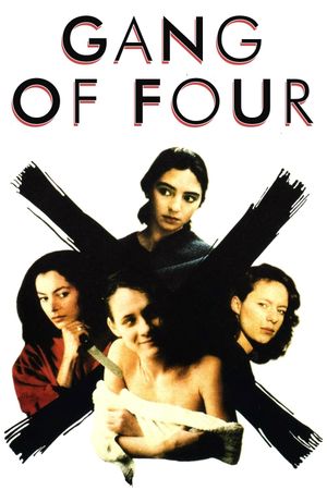 The Gang of Four's poster