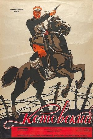 Kotovsky's poster