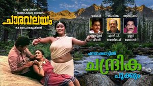Chaara Valayam's poster