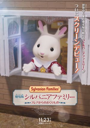 Sylvanian Families the Movie: A Gift from Freya's poster