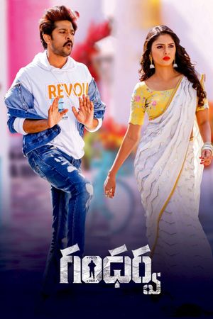 Gandharwa's poster
