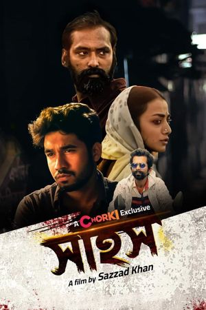 Sahosh's poster image