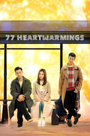 77 Heartwarmings's poster