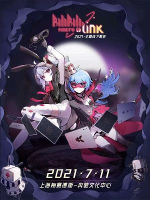 BILIBILI MACRO LINK 2021's poster