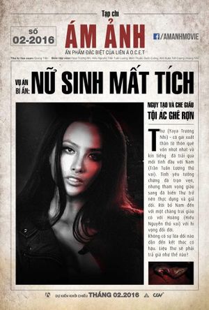 Ám Anh's poster