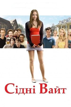 Sydney White's poster