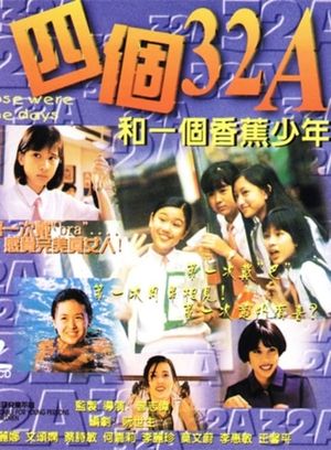 Those Were the Days's poster image
