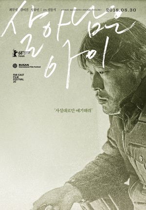 Last Child's poster