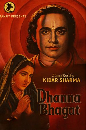 Dhanna Bhagat's poster