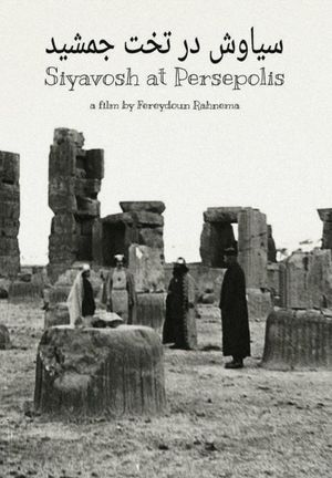 Siyavosh at Persepolis's poster