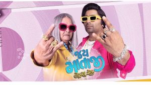 Jai Mata ji - lets Rock's poster