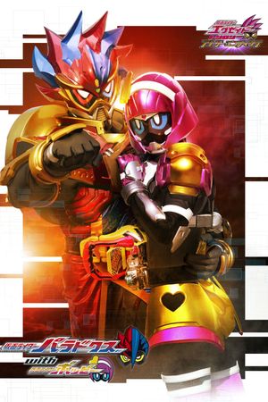 Kamen Rider Ex-Aid Trilogy: Another Ending - Kamen Rider Para-DX with Poppy's poster image