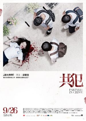 Partners in Crime's poster
