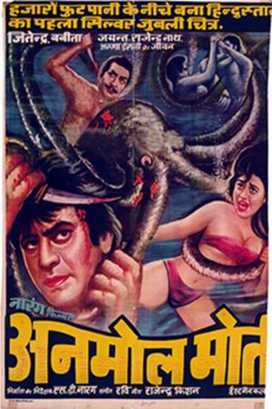 Anmol Moti's poster
