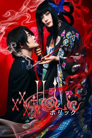 XxxHolic's poster
