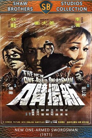 Triple Irons's poster
