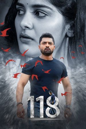 118's poster