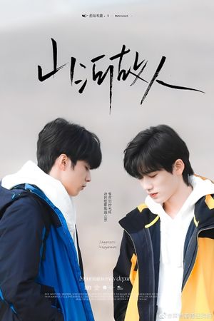 Let's Wait for the Rain to Stop's poster