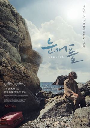 Eyelids's poster