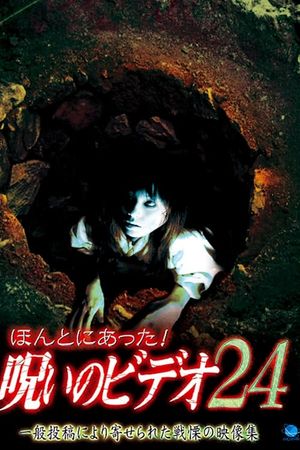 Honto ni Atta! Noroi no Video 24's poster