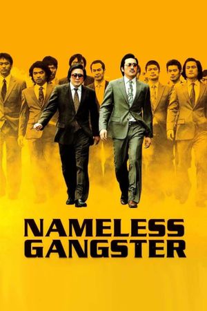 Nameless Gangster: Rules of the Time's poster