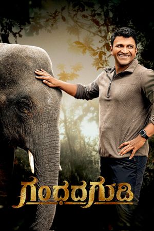 Gandhada Gudi's poster