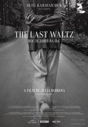 The Last Waltz's poster