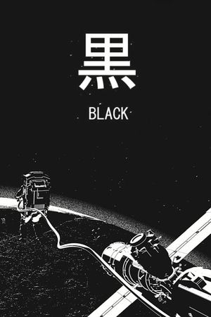 Black's poster