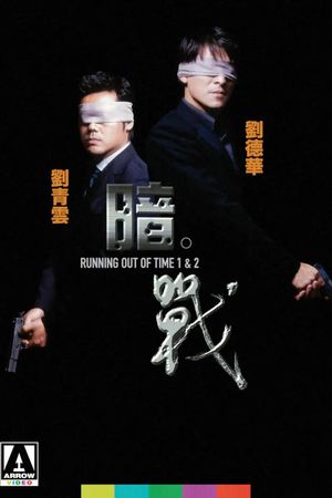 Running Out of Time's poster