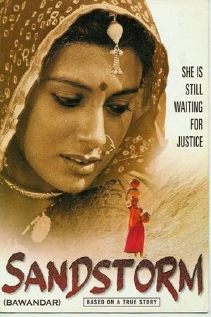 Bawandar's poster
