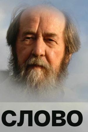 Solzhenitsyn: The Word's poster image