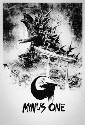 Godzilla Minus One's poster