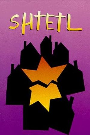 Shtetl's poster